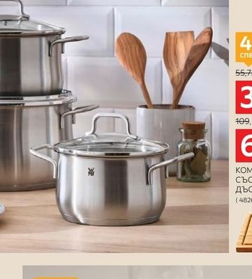WMF PHILADELPHIA ПРИБОРИ ЗА ХРАНЕНЕ