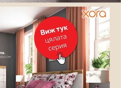 КОМОД