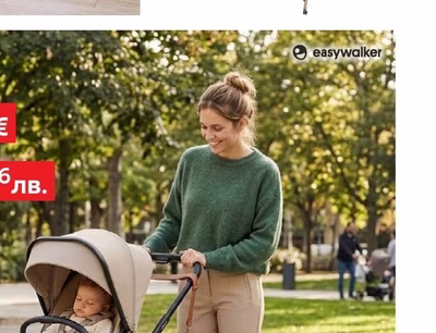 easywalker ZOEY БЕБЕШКА КОЛИЧКА 2 В 1