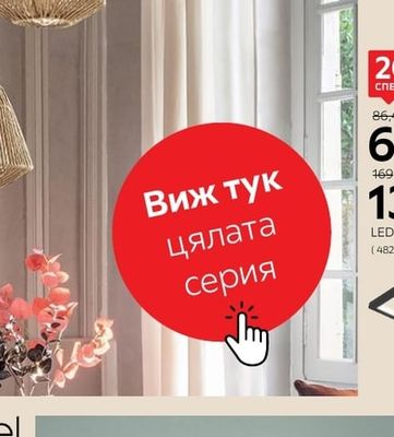 novel LED ПОЛИЛЕЙ 28W