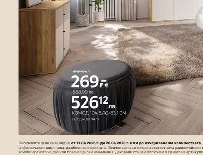 4-КРИЛ ГАРДЕРОБ 223,9/59,4/214,3 CM