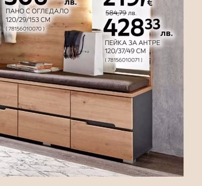 voleo ПАНО С ОГЛЕДАЛО