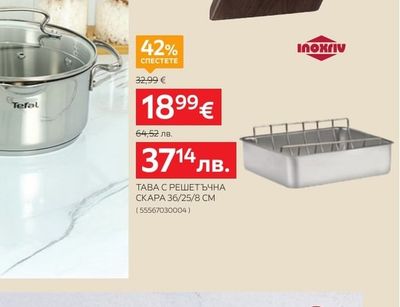 homeware professional КОМПЛЕКТ НОЖОВЕ СЪС СТОЙКА 6 ЧАСТИ
