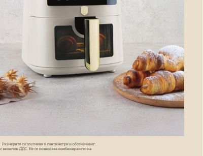 Berlinger Haus SAHARA AIR FRYER ФРИТЮРНИК С ГОРЕЩ ВЪЗДУХ 5 Л