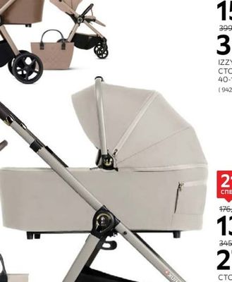 coletto IZZY I-SIZE СТОЛ ЗА КОЛА 40-150 CM 360°
