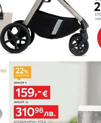 PHILIPS AVENT КОМБИНИРАН УРЕД ЗА ГОТВЕНЕ 4 В 1