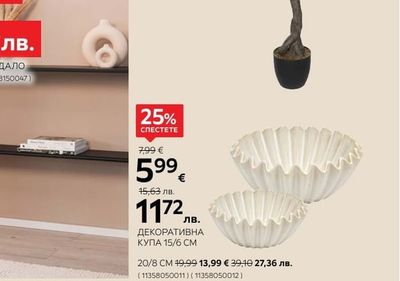 atmosphera ИЗКУСТВЕНО МАСЛИНОВО ДЪРВО В КАШПА