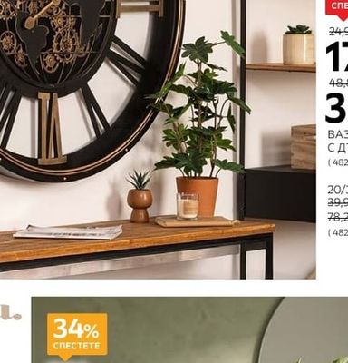 ARTMAN candles АРОМАТНА СВЕЩ В БУРКАН 10/16 CM