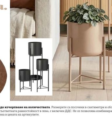 ambia. КАШПА НА СТОЙКА 19/60 CM