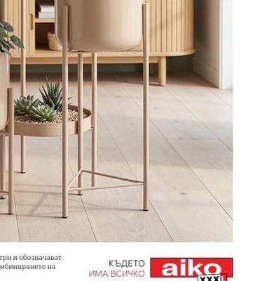 ambia. ДЕКО ДЪРВО 34/33/6,5 CM