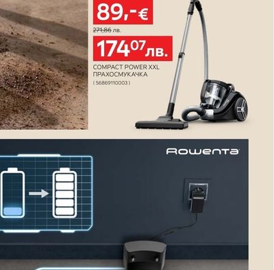 Rowenta COMPACT POWER XXL ПРАХОСМУКАЧКА