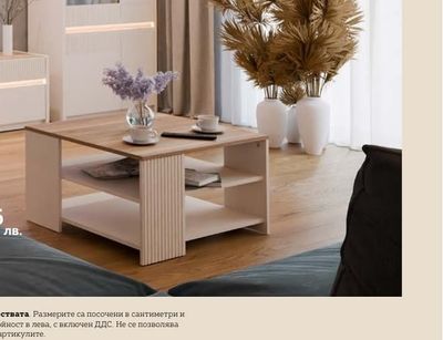 ВИТРИНА