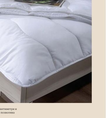 sleeptex ОЛЕКОТЕНА ЗАВИВКА АЛОЕ ВЕРА 135/200 СМ