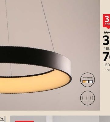 novel LED ПЛАФОНИЕРА RGB 28W
