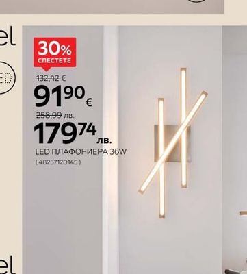 novel LED ПЛАФОНИЕРА 36W