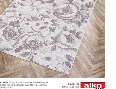 novel КИЛИМ