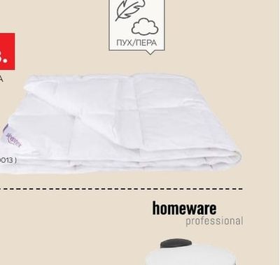 sleeptex ОЛЕКОТЕНА ЗАВИВКА 90% ПЕРА/10% ПУХ 135/200 CM