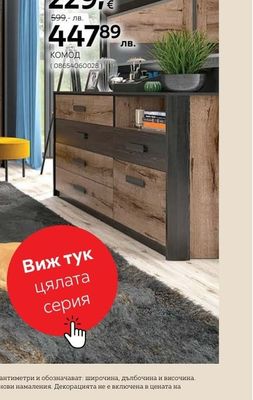 ЛЕГЛО 160/200 CM