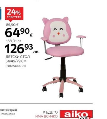 sleeptex МАТРАК ГРИЙН ЛУКС