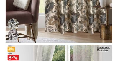 Dieter Knoll Collection ПЛАТ ПЛЪТЕН ЖАКАРД