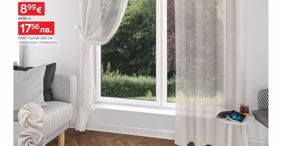 Dieter Knoll Collection ПЛАТ ТЪНЪК