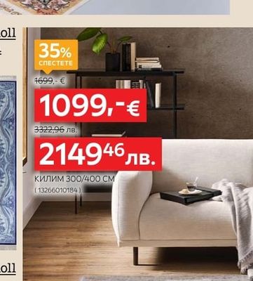 Dieter Knoll Collection КИЛИМ