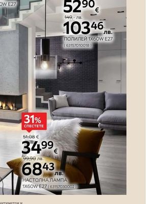 Dieter Knoll Collection ПОЛИЛЕЙ 1X60W E27
