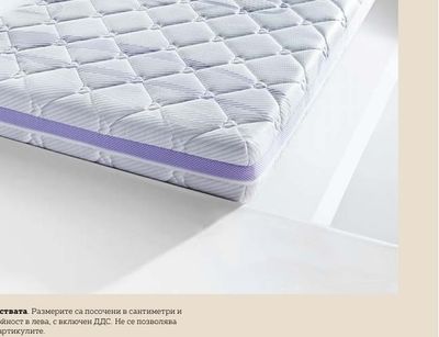 БЕБЕШКИ МΑΤΡΑΚ 70/140 CM