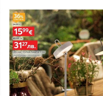 JUST LIGHT. LED НАСТОЛНА ЛАМПА 1,5W