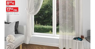 Dieter Knoll Collection ПЛАТ ТЪНЪК