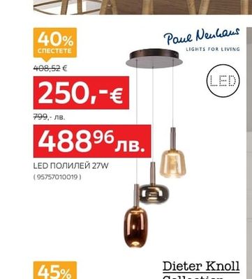 Paul Neuhaus LED ПОЛИЛЕЙ 27W