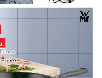 WMF DURADO ГРИЛ ТИГАН 28 CM