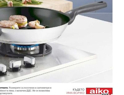 WMF CERADUR PROFI ТИГАН С КЕРАМИЧНО ПОКРИТИЕ 24 СМ