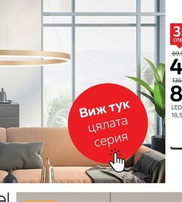 MARAMA LIGHT & STYLE ПОЛИЛЕЙ 3X40W E27