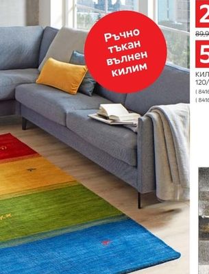 novel КИЛИМ