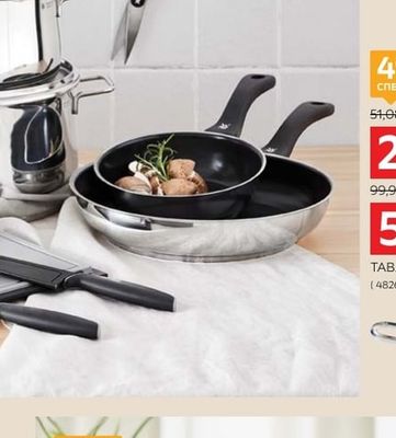 WMF ГРИЛ ТИГАН 27/27 CM