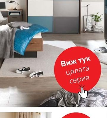 CARRYHOME ГАРДЕРОБ С ПЛЪЗГАЩИ ВРАТИ /без паспарту/