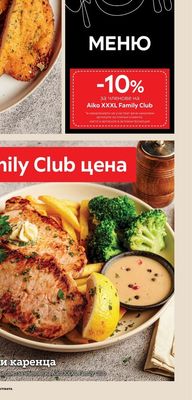 Свински каренца