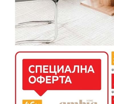HOM'IN РАЗТЕГАТЕЛНА ТРАПЕЗНА МАСА