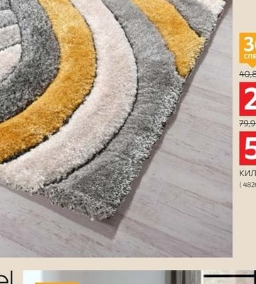 LINEA NATURA ТЕЛЕШКА КОЖА