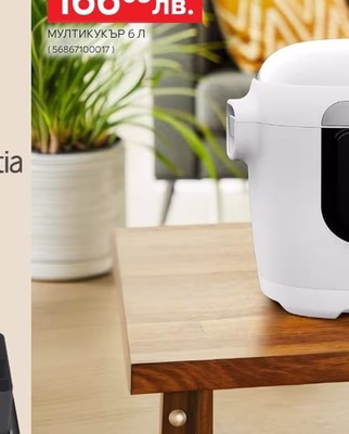 Tefal МУЛТИКУКЪР 6 Л