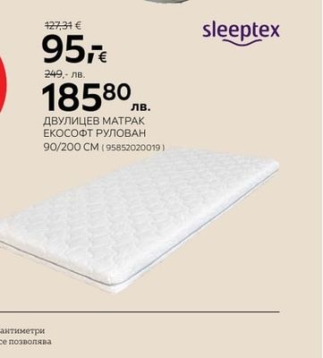 sleeptex ДВУЛИЦЕВ МАТРАК ЕКОСОФТ РУЛОВАН