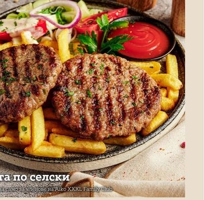 Кюфтета по селски