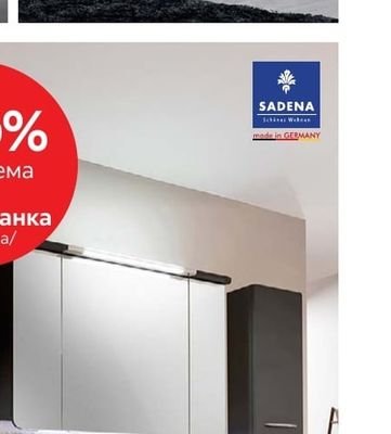 CARRYHOME КОМПЛЕКТ ЗА БАНЯ