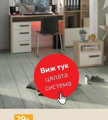 БЮРО 109/60/74 CM