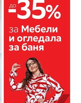 ГОРЕН ШКАФ