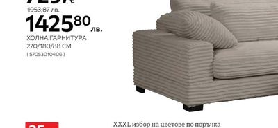ТАБУРЕТКА