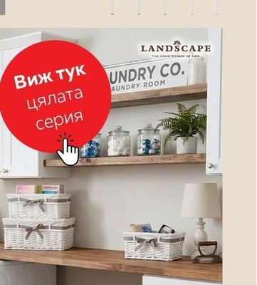 brabantia КАЛЪФ ЗА ВЪНШЕН ПРОСТОР АСОРТИ
