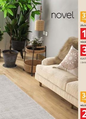 novel КИЛИМ 80/150 CM