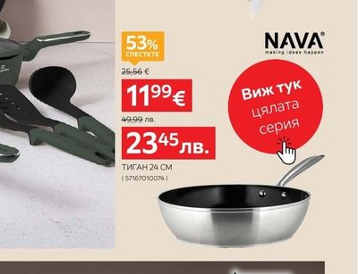 Berlinger Haus КОМПЛЕКТ НОЖОВЕ СЪС СТОЙКА 6 ЧАСТИ